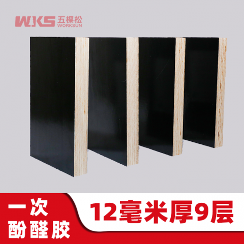 12mm厚 - 9層 - 一次酚醛膠 - 清水模板 - 國(guó)產(chǎn)優(yōu)質(zhì)黑膜